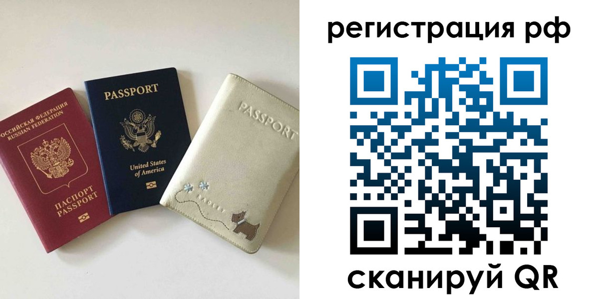 найти адрес прописки в Данилове