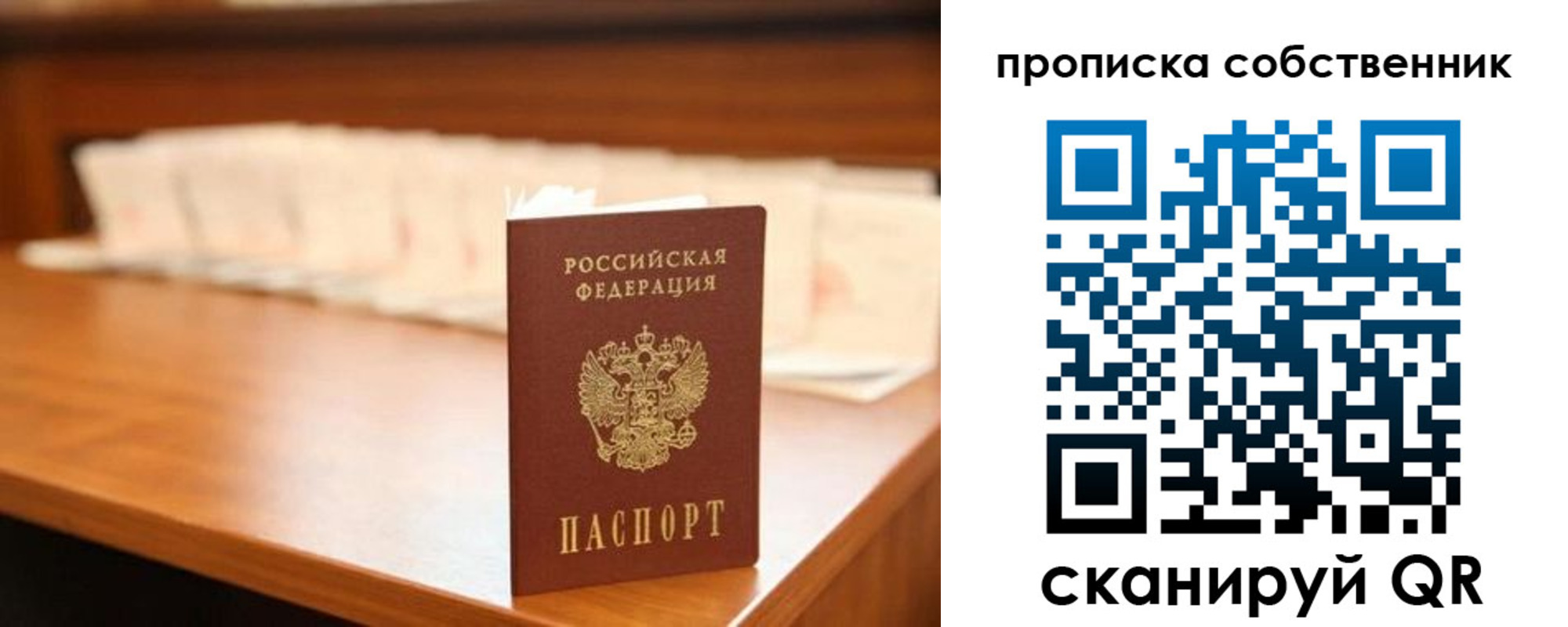 временная регистрация адрес в Данилове